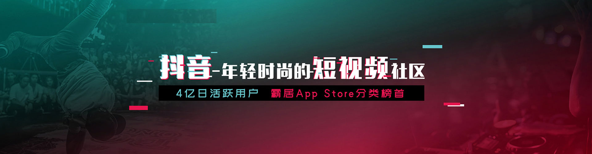 长泰sem广告