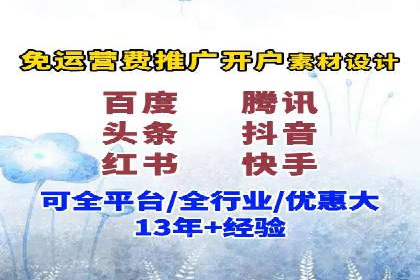 SEM竞价代运营公司案例成功秘诀