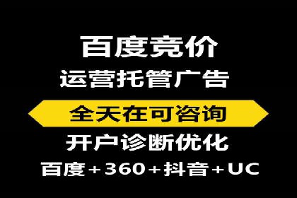 百度推广费用构成详解及成功案例展示