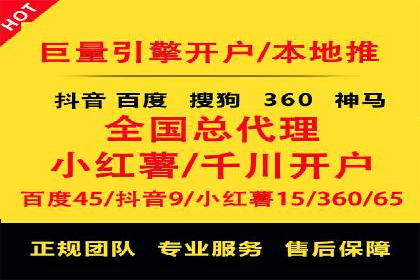 百度推广中如何选择合适的关键词？——多行业案例分析